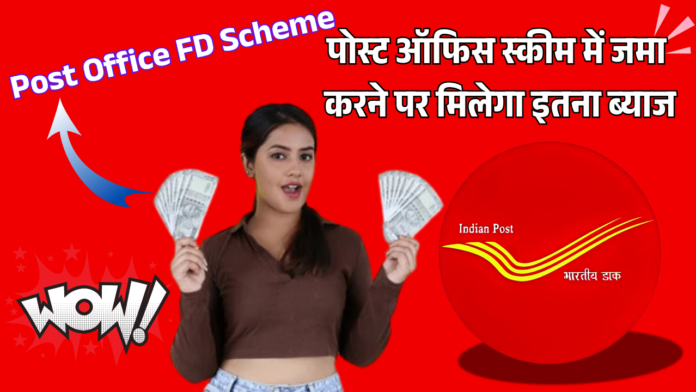 Post Office FD Scheme 2025