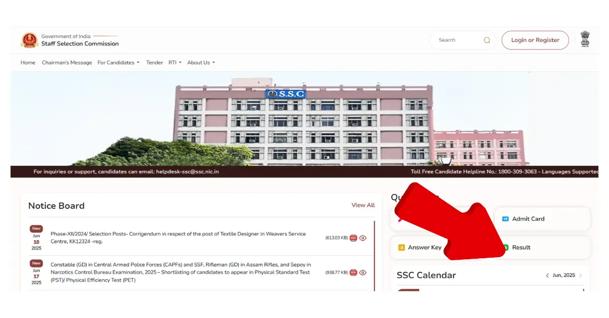 SSC GD Result 2025